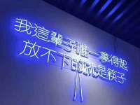 宁夏红晟迪建筑装饰工程有限公司