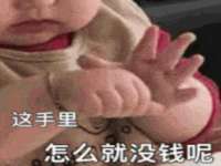 宁夏红晟迪建筑装饰工程有限公司