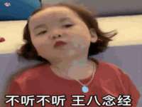 宁夏红晟迪建筑装饰工程有限公司