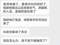 宁夏红晟迪建筑装饰工程有限公司