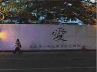 宁夏红晟迪建筑装饰工程有限公司