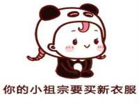 宁夏红晟迪建筑装饰工程有限公司