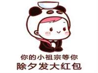 宁夏红晟迪建筑装饰工程有限公司