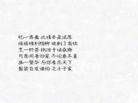 宁夏红晟迪建筑装饰工程有限公司