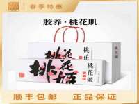 宁夏红晟迪建筑装饰工程有限公司