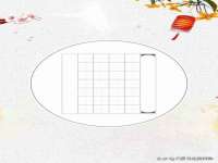 宁夏红晟迪建筑装饰工程有限公司