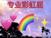 宁夏红晟迪建筑装饰工程有限公司