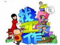 宁夏红晟迪建筑装饰工程有限公司