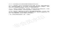 宁夏红晟迪建筑装饰工程有限公司
