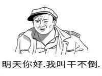 宁夏红晟迪建筑装饰工程有限公司