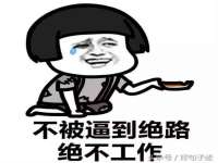 宁夏红晟迪建筑装饰工程有限公司
