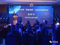 宁夏红晟迪建筑装饰工程有限公司