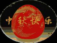 宁夏红晟迪建筑装饰工程有限公司