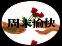 宁夏红晟迪建筑装饰工程有限公司