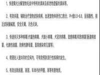 宁夏红晟迪建筑装饰工程有限公司