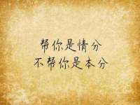 宁夏红晟迪建筑装饰工程有限公司