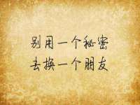 宁夏红晟迪建筑装饰工程有限公司