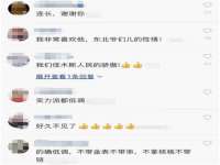 宁夏红晟迪建筑装饰工程有限公司