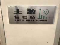 宁夏红晟迪建筑装饰工程有限公司