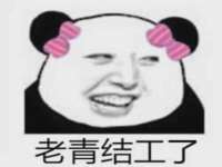 宁夏红晟迪建筑装饰工程有限公司