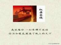 宁夏红晟迪建筑装饰工程有限公司