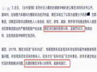 宁夏红晟迪建筑装饰工程有限公司