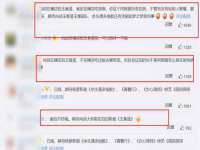 宁夏红晟迪建筑装饰工程有限公司