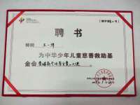 宁夏红晟迪建筑装饰工程有限公司