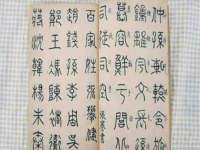 宁夏红晟迪建筑装饰工程有限公司