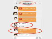 宁夏红晟迪建筑装饰工程有限公司