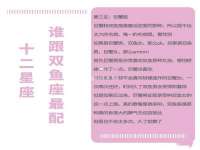 宁夏红晟迪建筑装饰工程有限公司