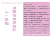 宁夏红晟迪建筑装饰工程有限公司