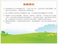 宁夏红晟迪建筑装饰工程有限公司